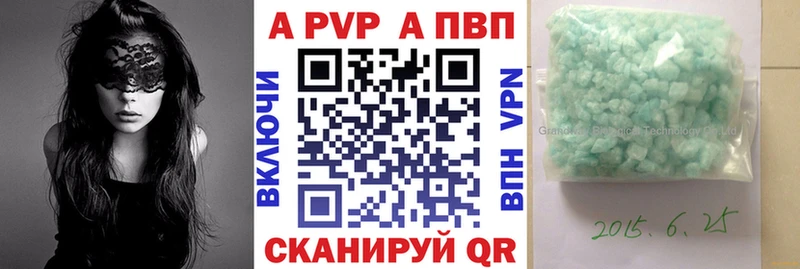 Где купить наркоту Асино Alpha PVP  Бошки Шишки  ОМГ ОМГ tor  ГАШ  COCAIN  Меф 