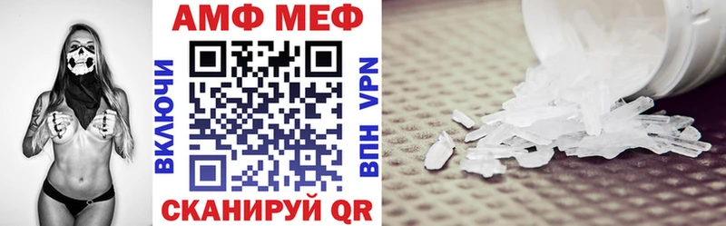 где можно купить наркотик Асино АМФЕТАМИН Розовый