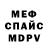 Alpha PVP VHQ Heorhii Burlachenko
