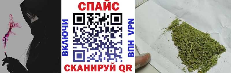 БУТИРАТ бутик  купить наркотики сайты  Асино 