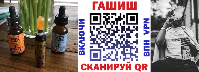 Печенье с ТГК марихуана  хочу   Асино 
