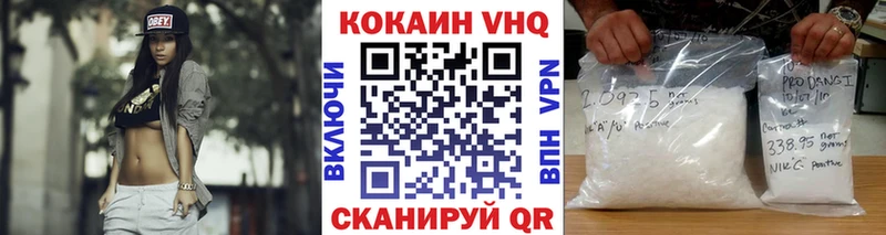 COCAIN FishScale  Асино 