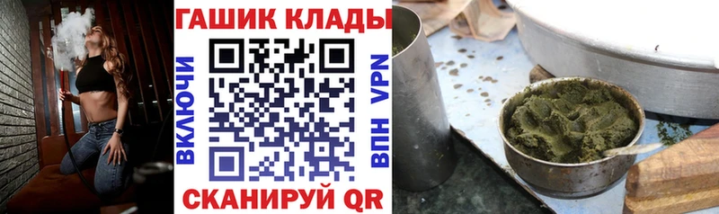 даркнет сайт  Асино  ГАШ гарик 