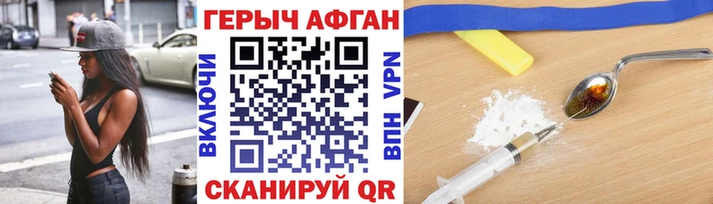 kraken рабочий сайт  Асино  Героин Heroin 