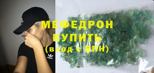 молекула духа Арсеньев