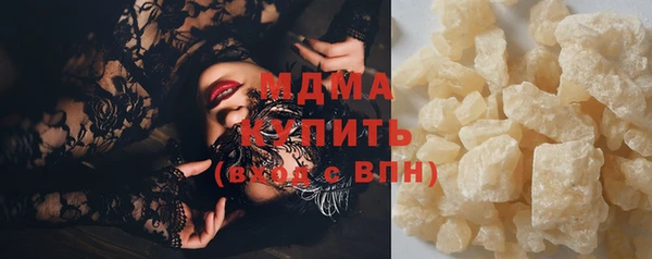 молекула духа Арсеньев