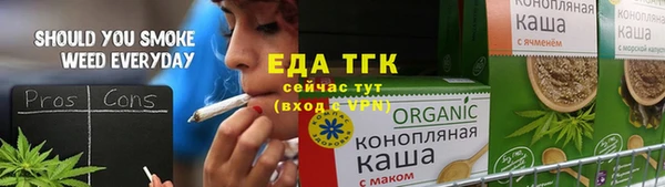 скорость Аркадак