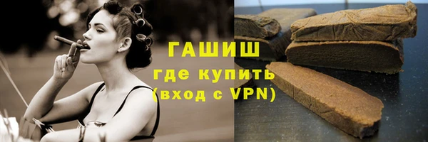 mdpv Армянск