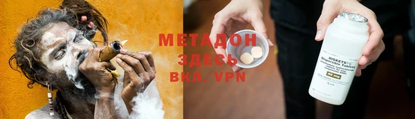 молекула духа Арсеньев
