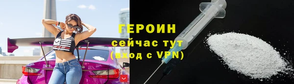 mdpv Армянск