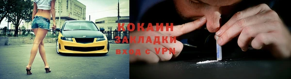 mdpv Армянск