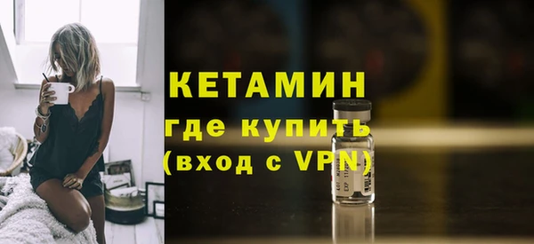 mdpv Армянск