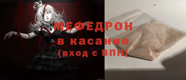 молекула духа Арсеньев