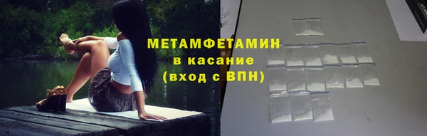 mdpv Армянск