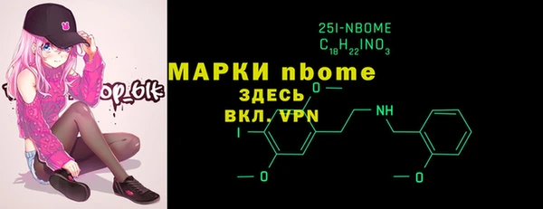 mdpv Армянск
