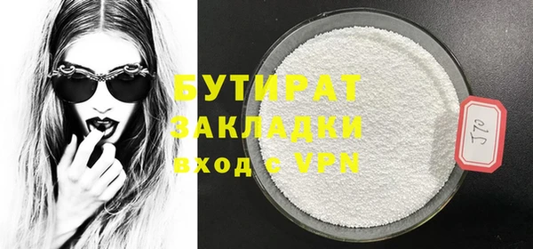 mdpv Армянск