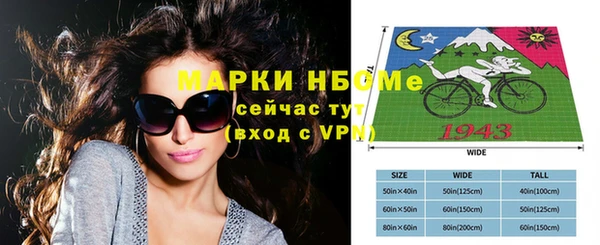 mdpv Армянск