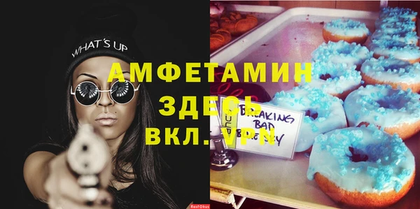 скорость Аркадак
