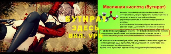mdpv Армянск
