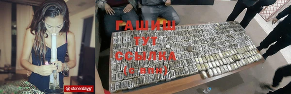 скорость Аркадак