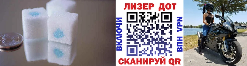 ЛСД экстази кислота  купить  сайты  Асино 