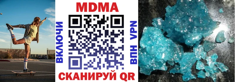 продажа наркотиков  Асино  МДМА молли 
