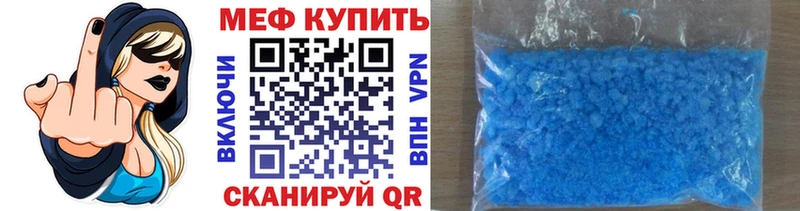 Меф 4 MMC  как найти закладки  KRAKEN   Асино 