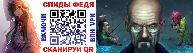 мега зеркало  Асино  МЕТАМФЕТАМИН мет 