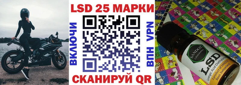как найти Асино hydra рабочий сайт Наркотические марки 1500мкг