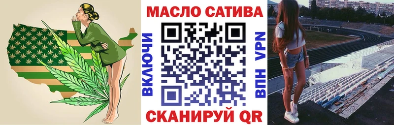 ТГК Wax Асино